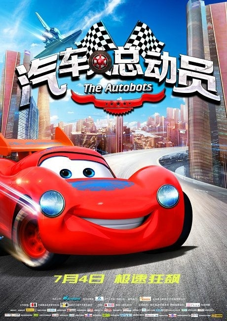 买假明德学院文凭